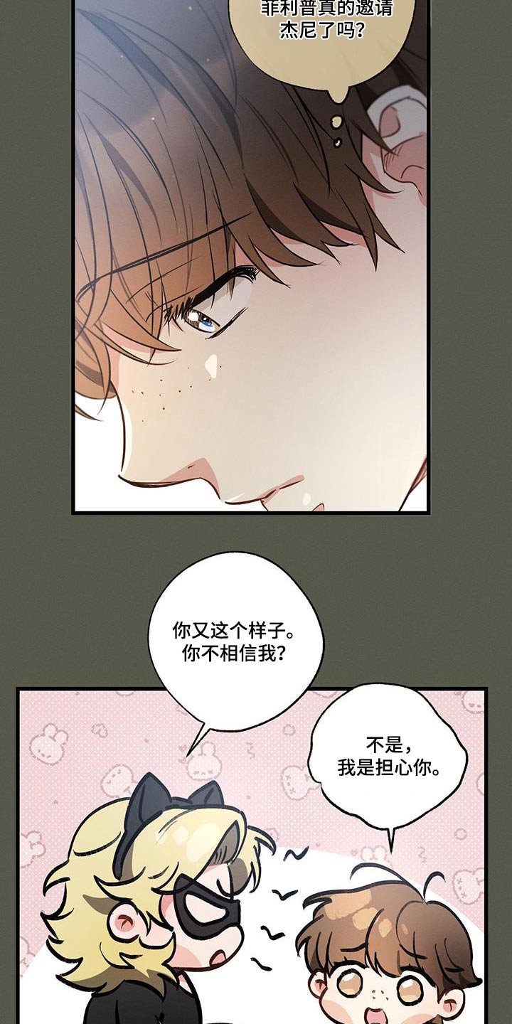 第125章：【第二季】宴会厅