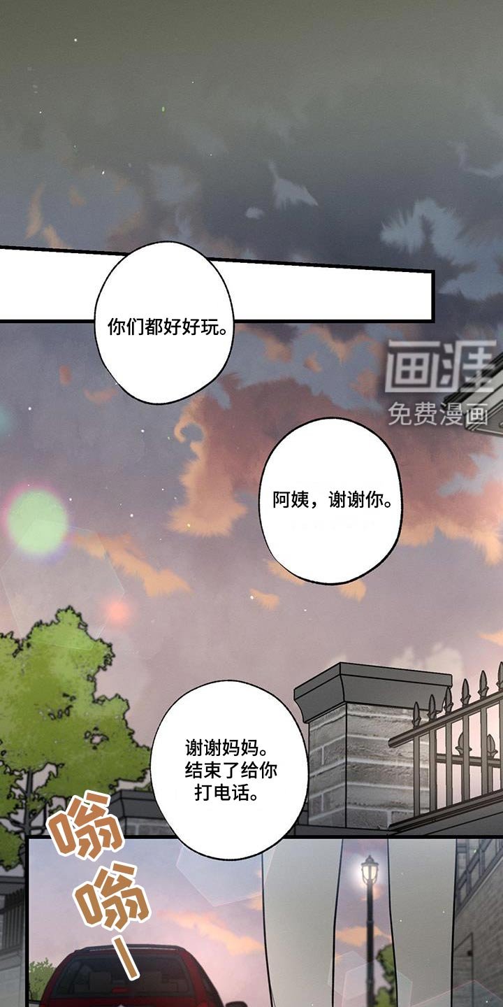 第125章：【第二季】宴会厅