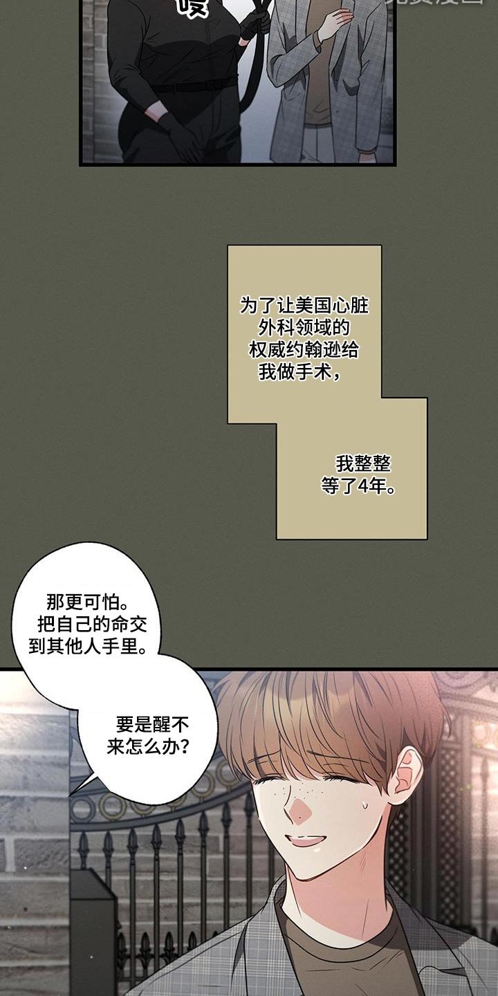 第125章：【第二季】宴会厅