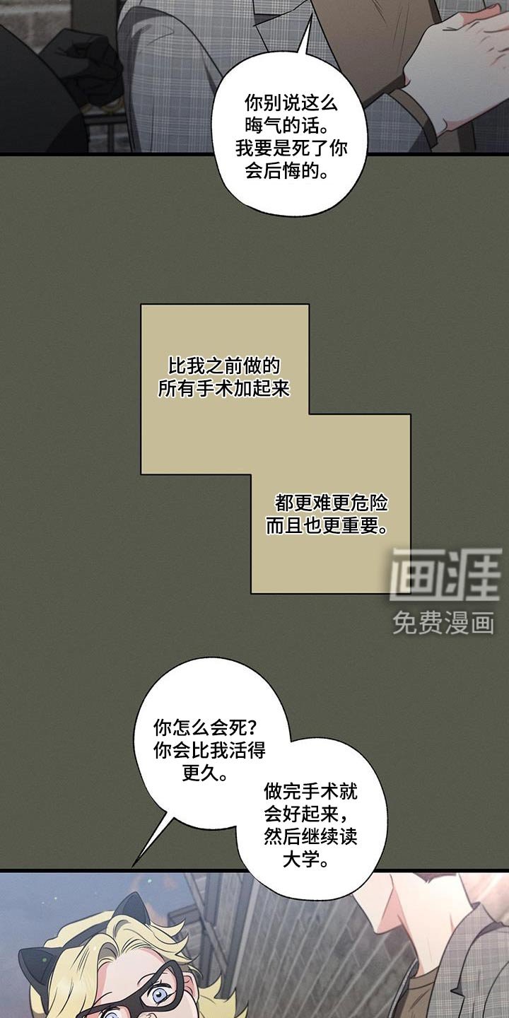 第125章：【第二季】宴会厅