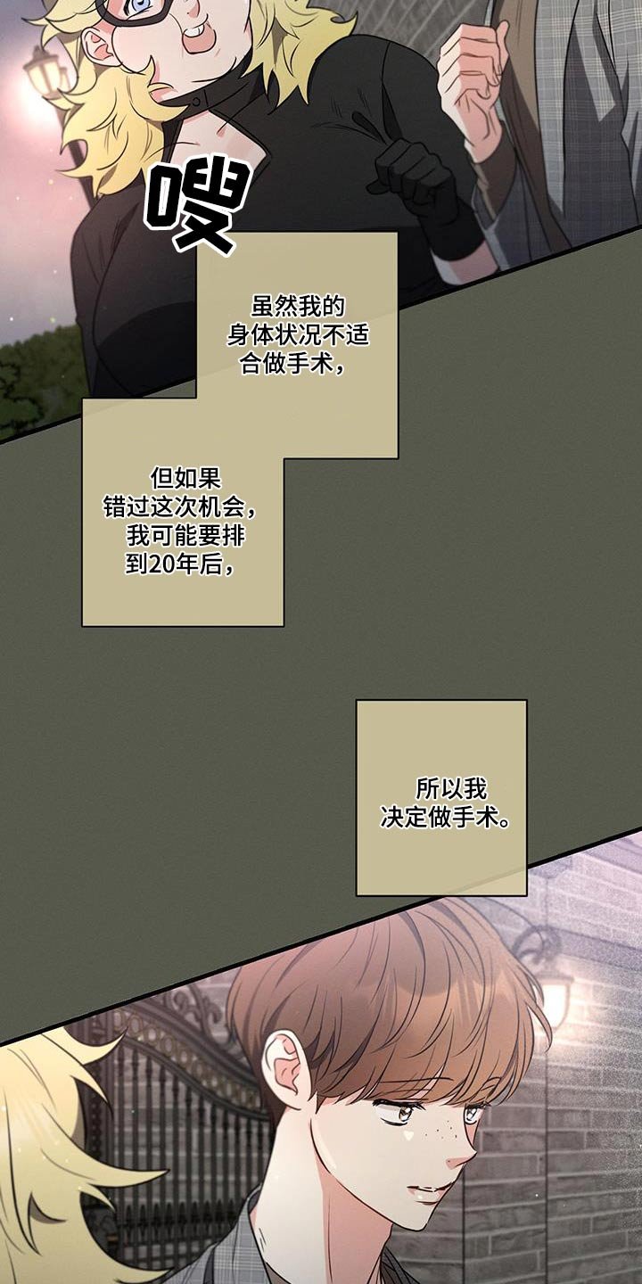 第125章：【第二季】宴会厅
