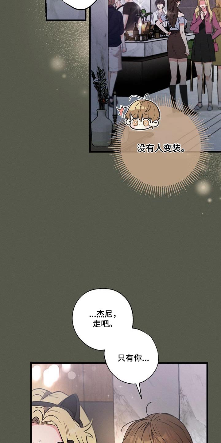 第125章：【第二季】宴会厅