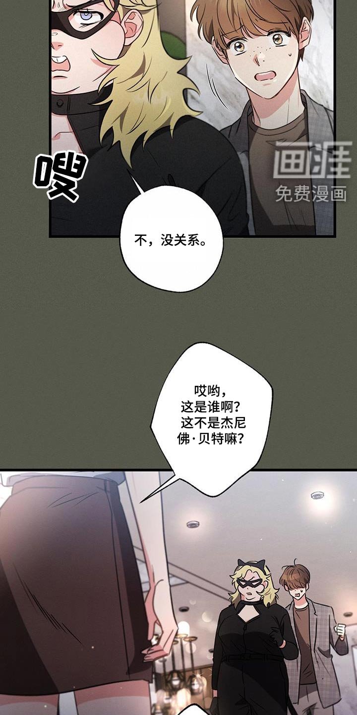 第125章：【第二季】宴会厅