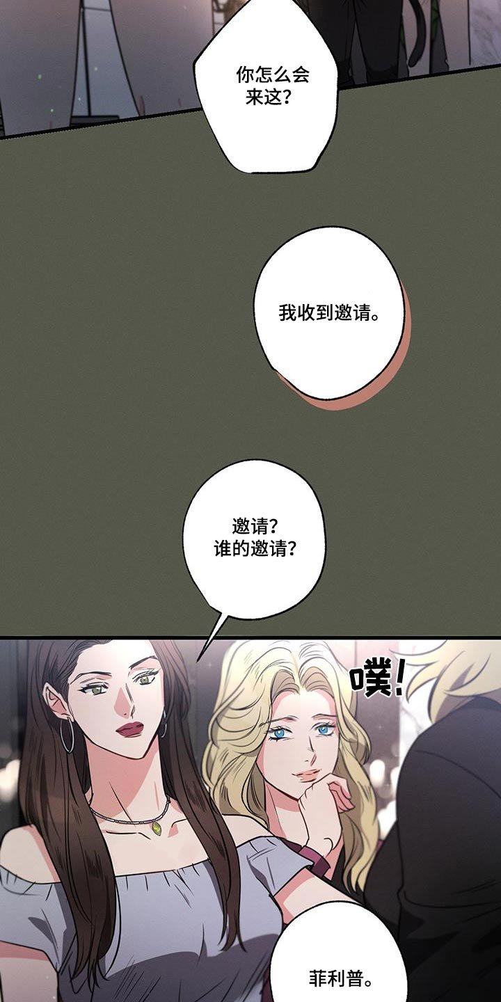 第125章：【第二季】宴会厅