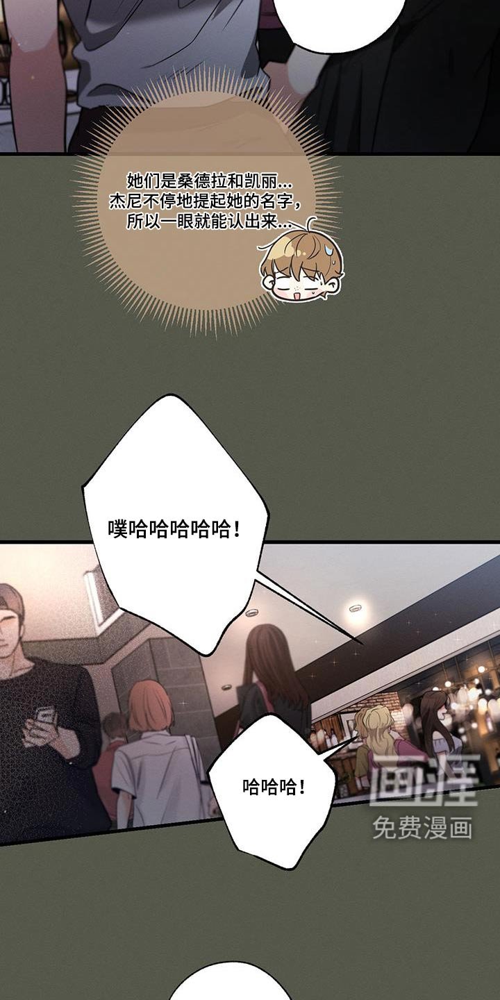 第125章：【第二季】宴会厅