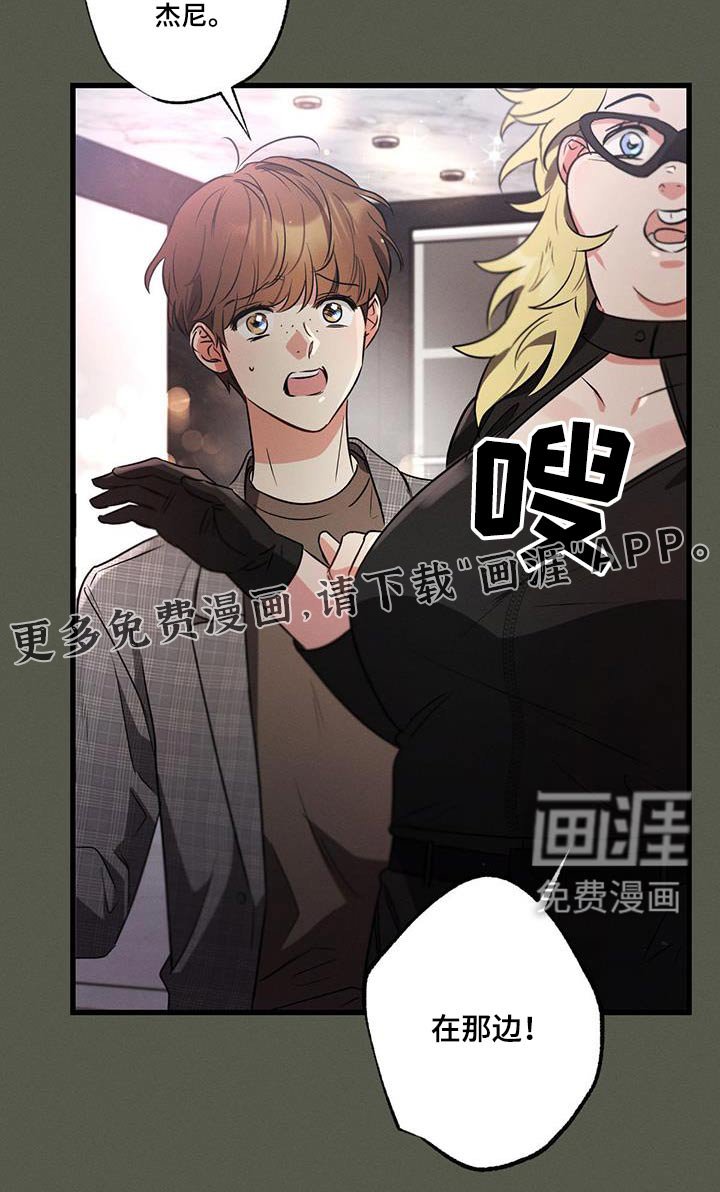 第125章：【第二季】宴会厅