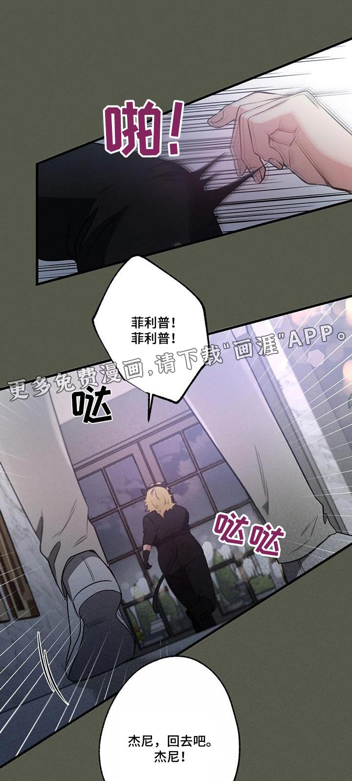 第126章：【第二季】不认识