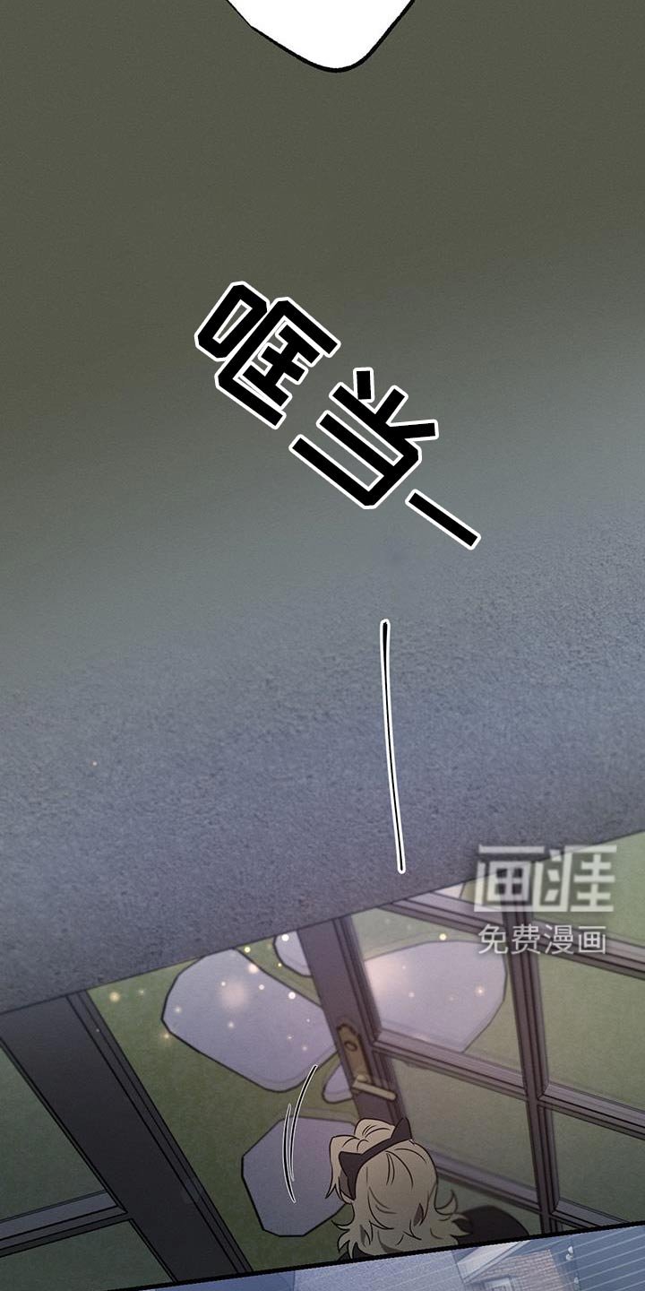 第126章：【第二季】不认识