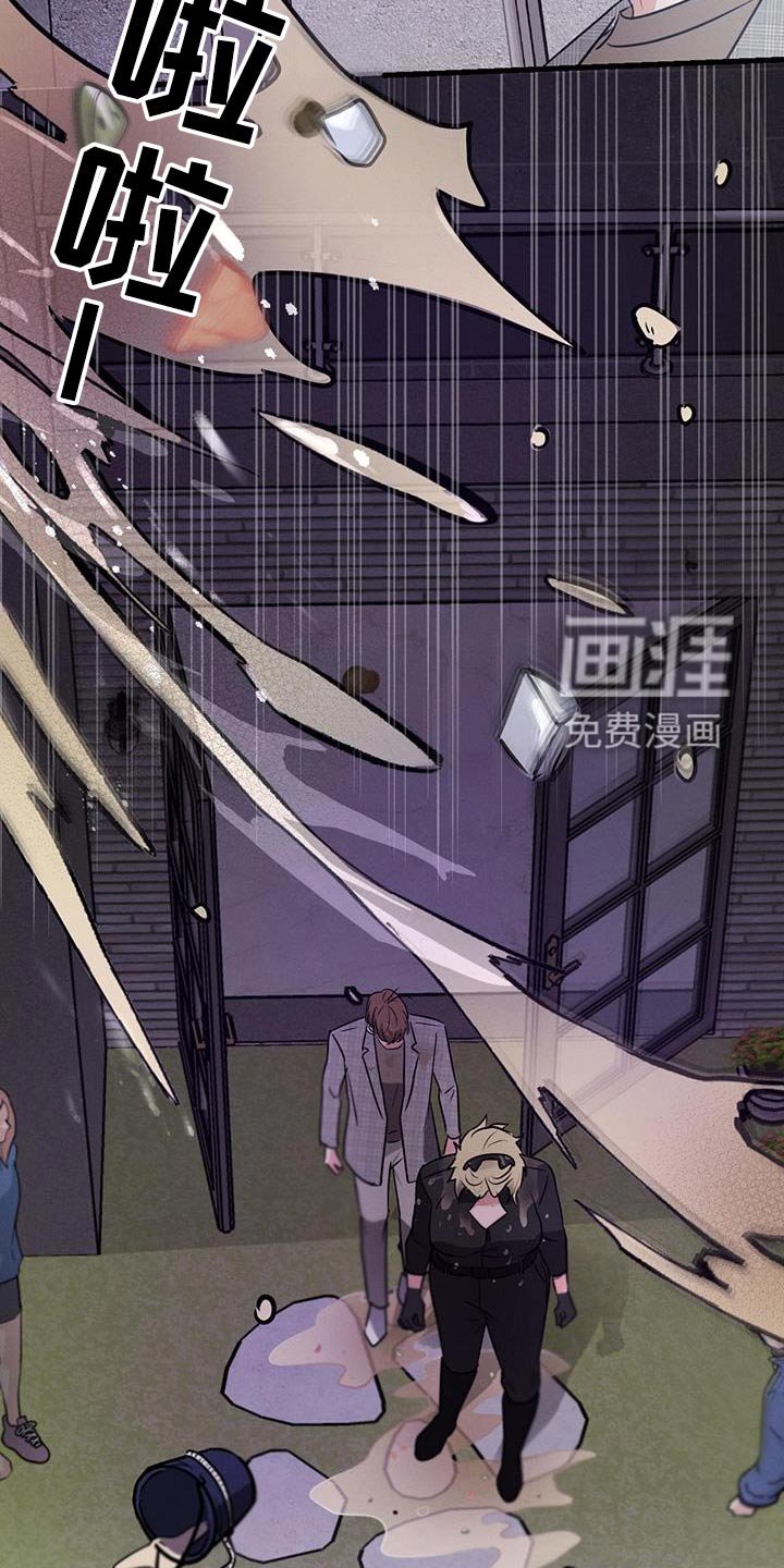 第126章：【第二季】不认识