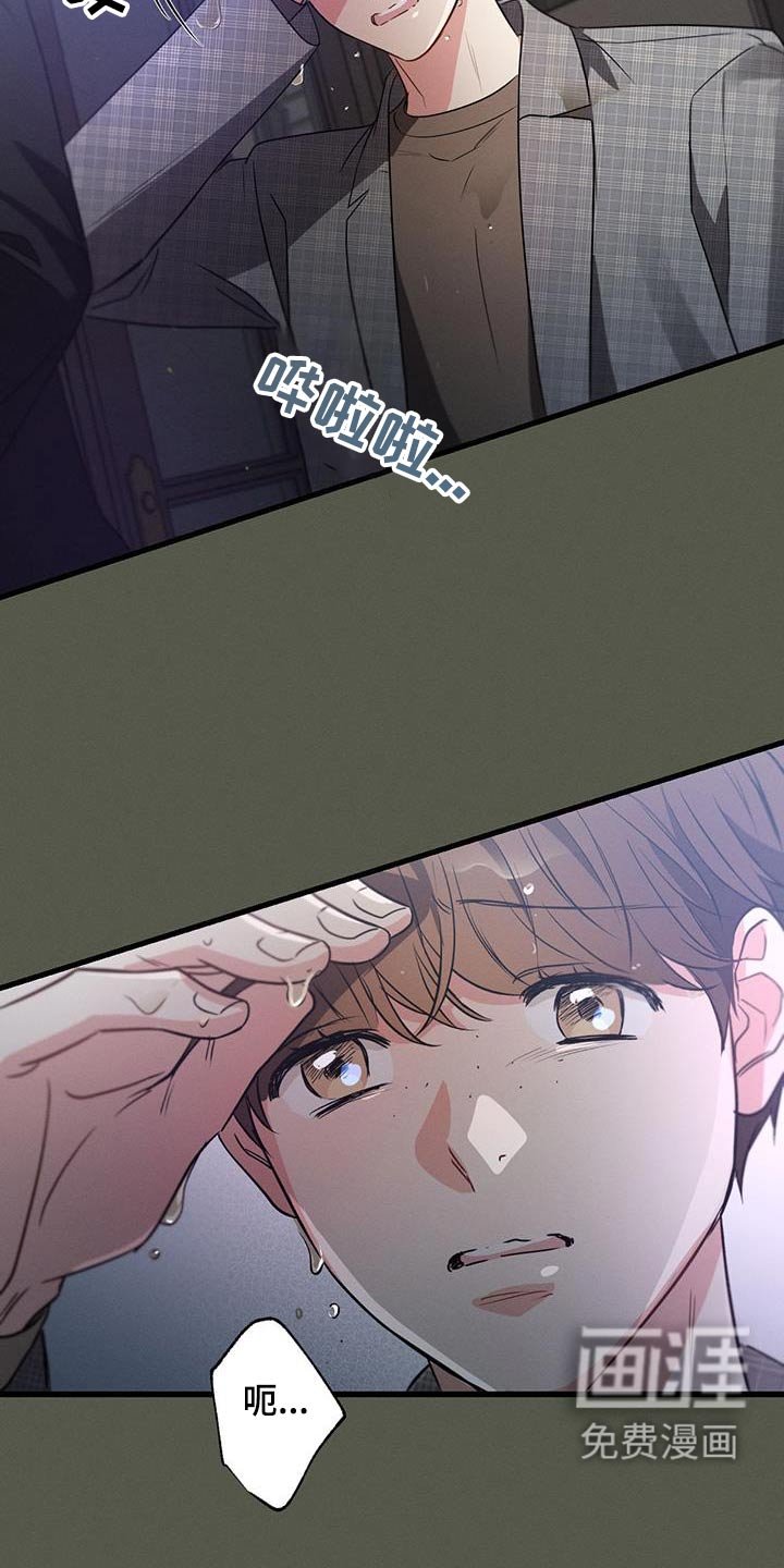 第126章：【第二季】不认识