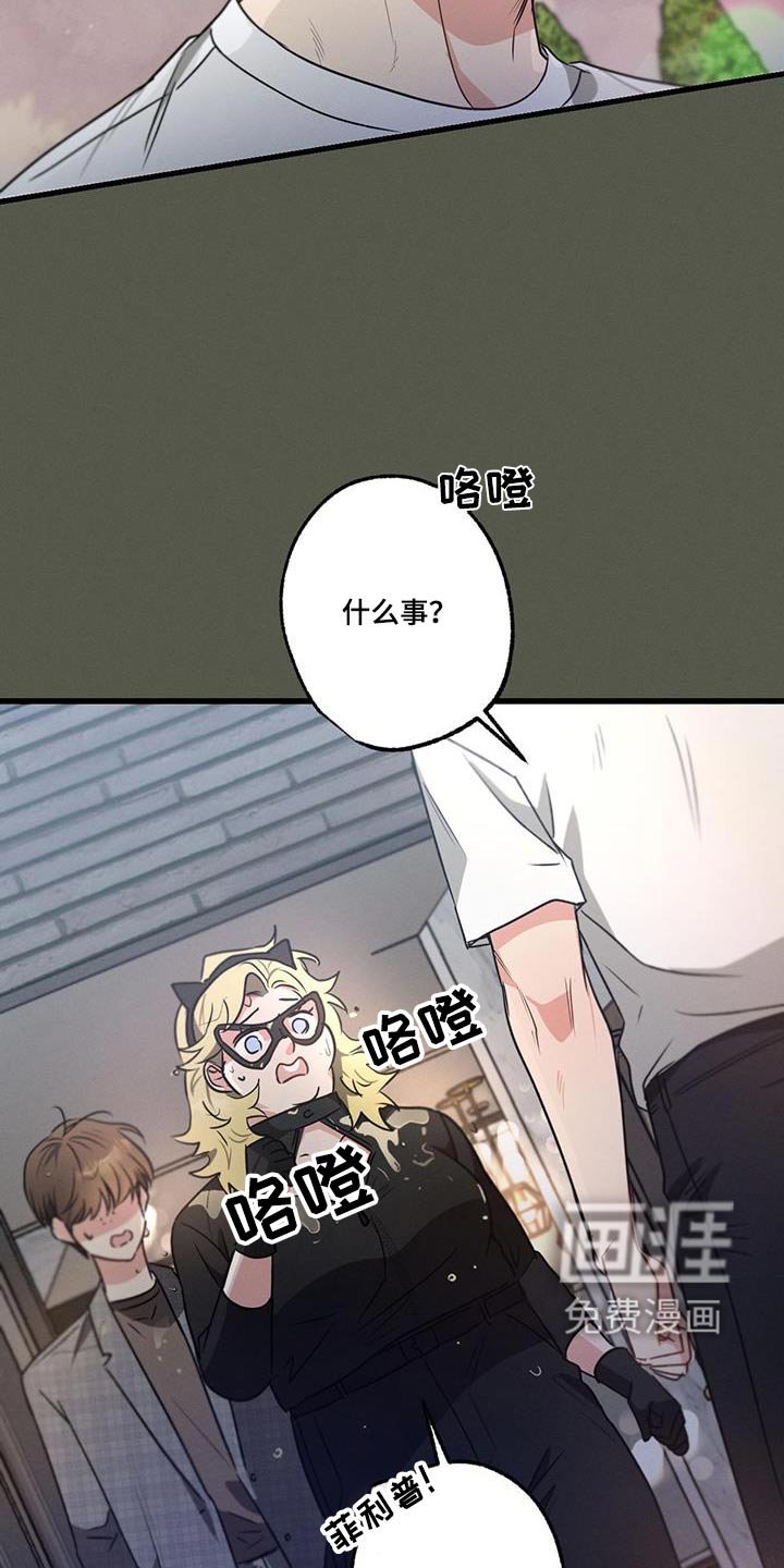 第126章：【第二季】不认识