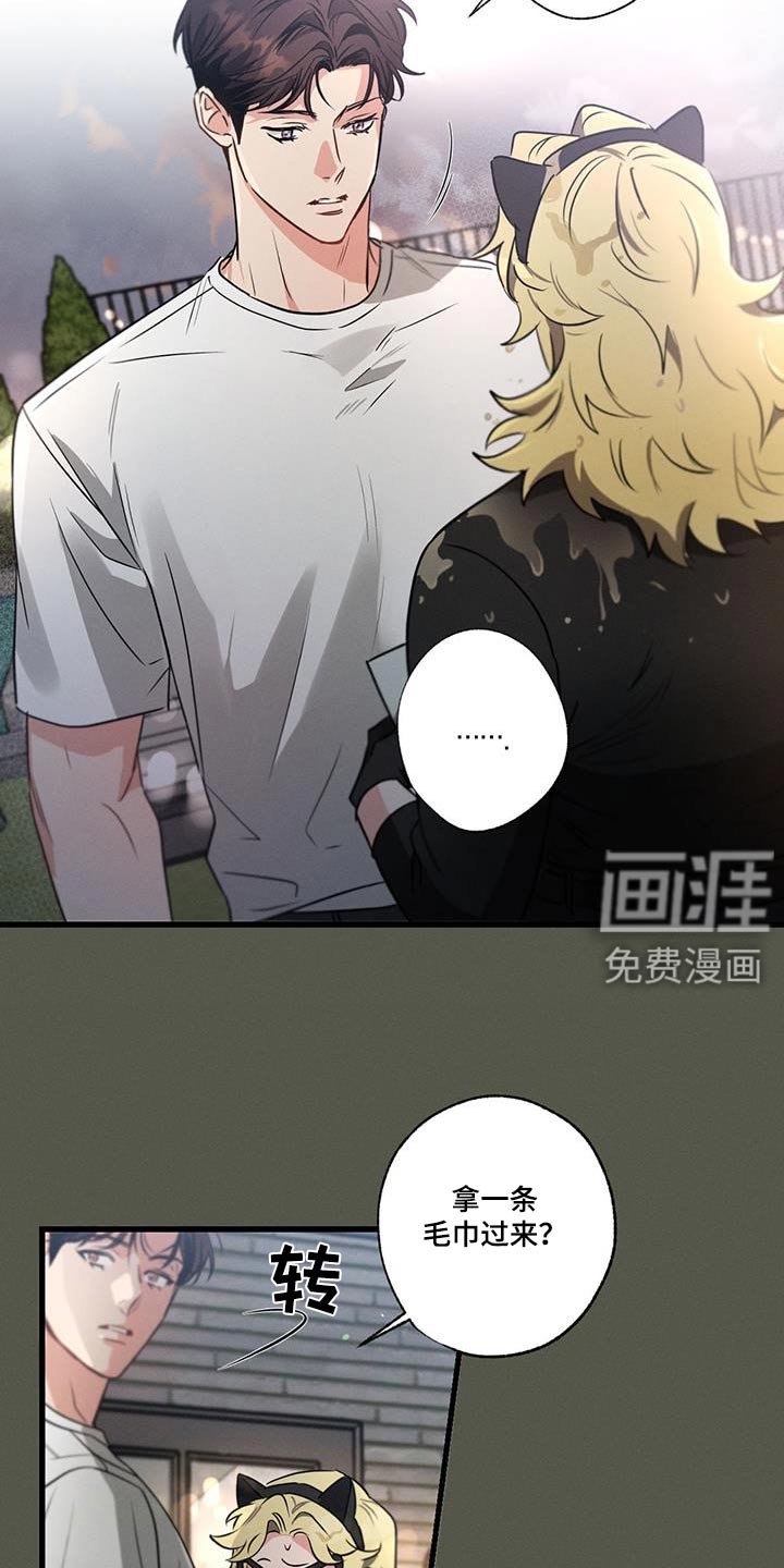 第126章：【第二季】不认识