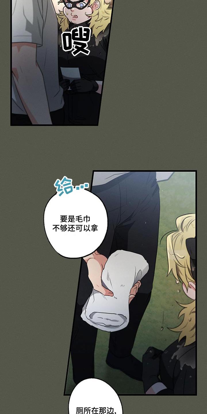 第126章：【第二季】不认识