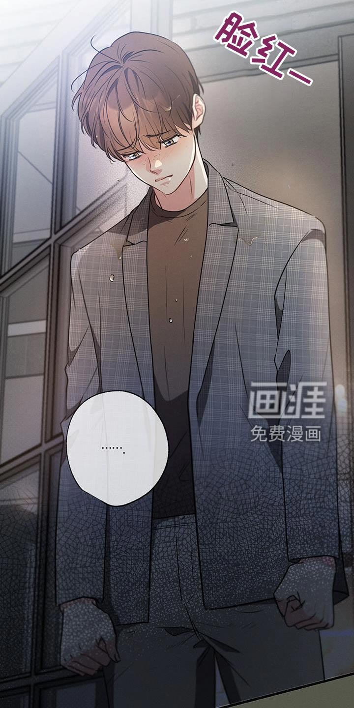 第126章：【第二季】不认识