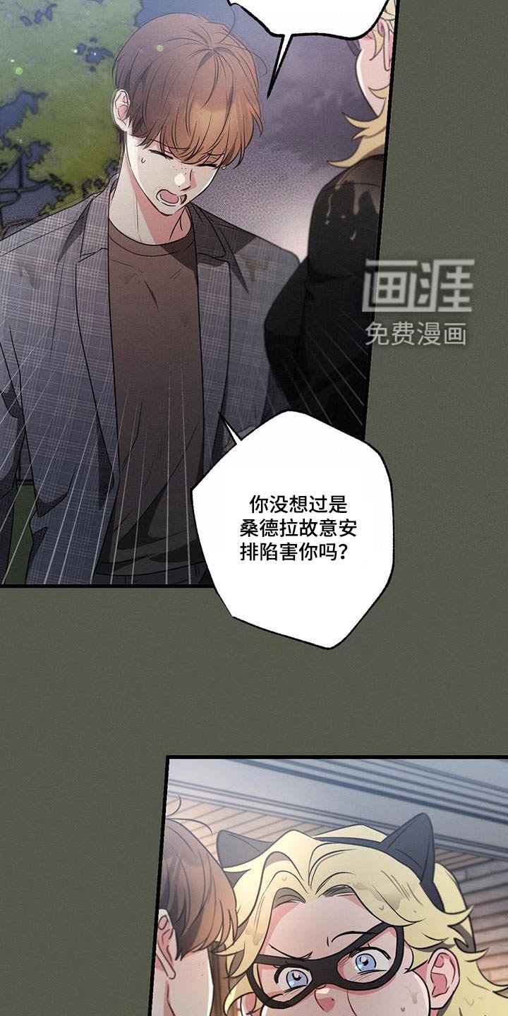 第126章：【第二季】不认识