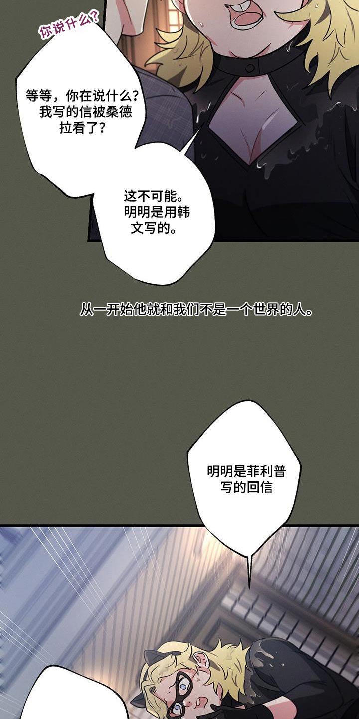 第126章：【第二季】不认识