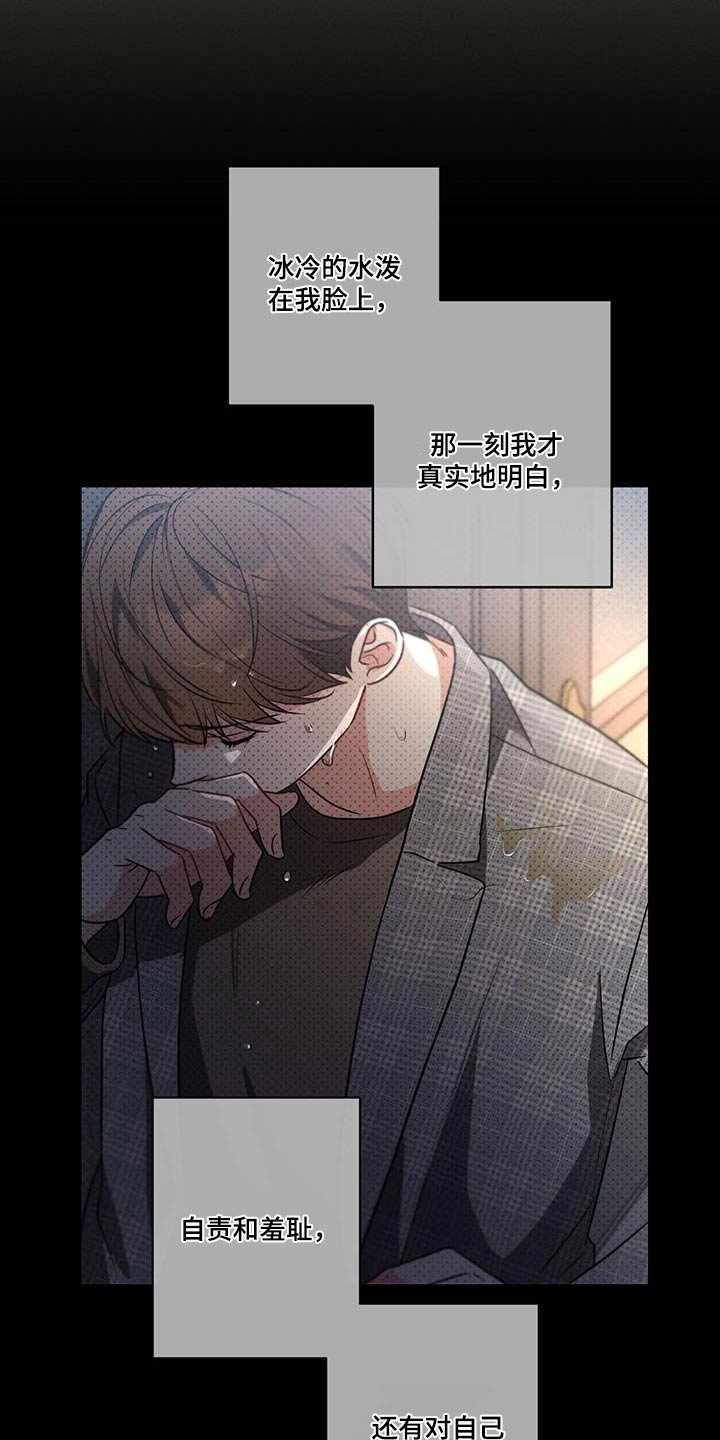 第126章：【第二季】不认识