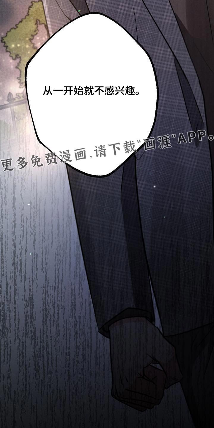 第126章：【第二季】不认识