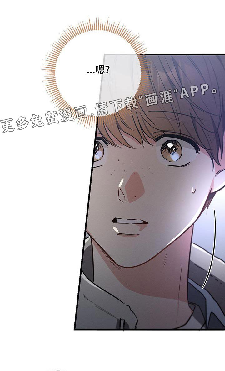第128章：【第二季】该怎么办