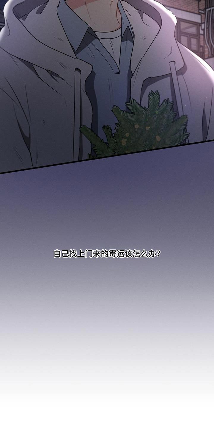 第128章：【第二季】该怎么办