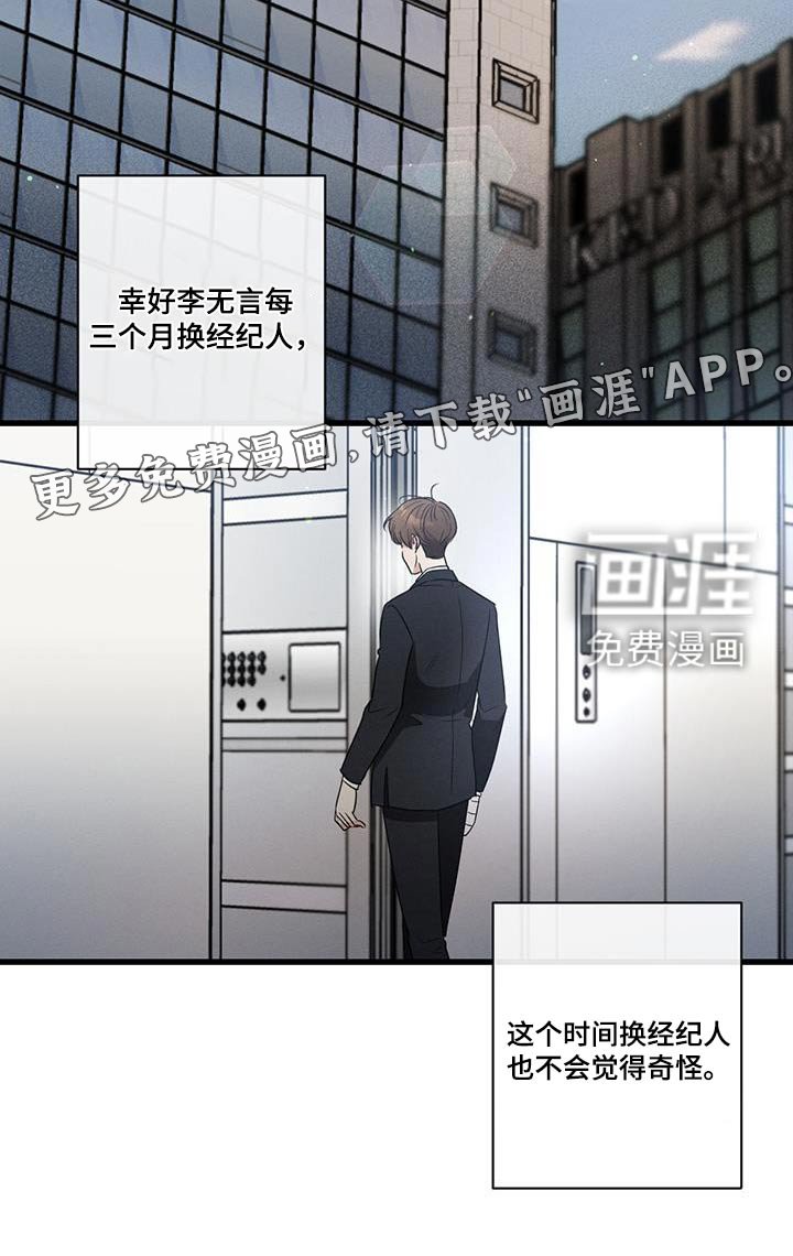 第128章：【第二季】该怎么办