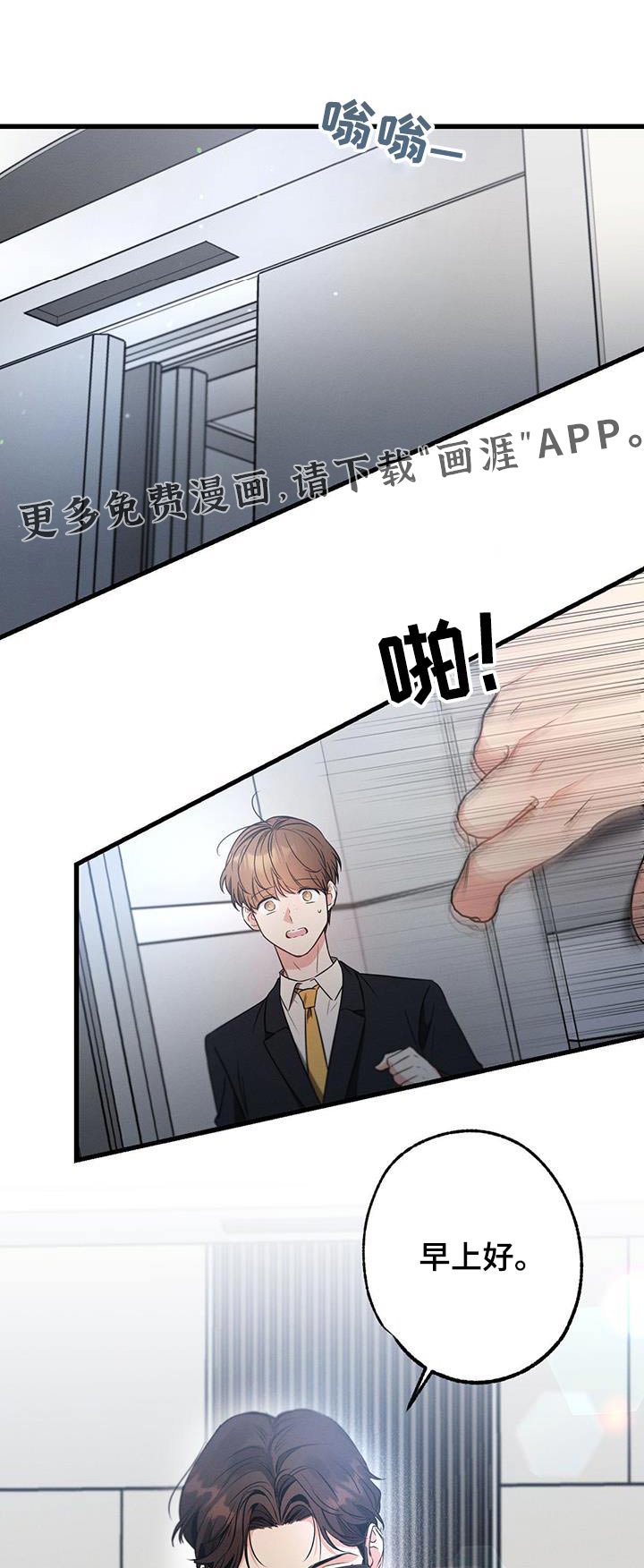 第129章：【第二季】彼此
