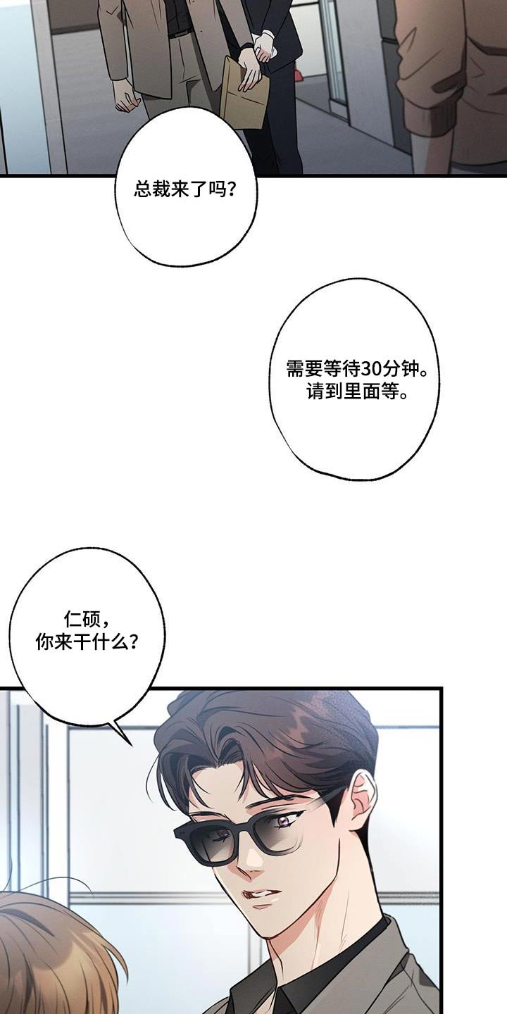第129章：【第二季】彼此