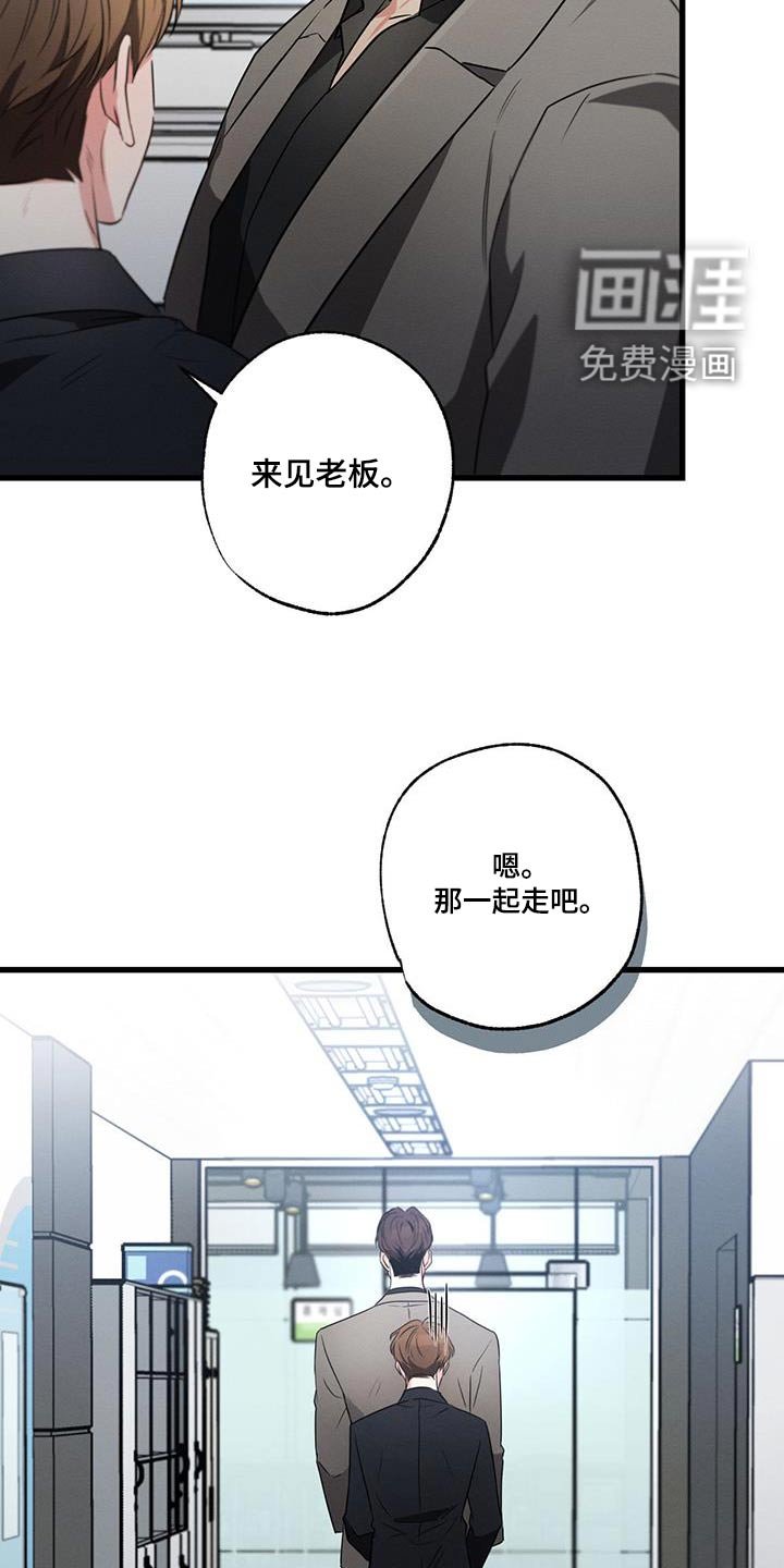 第129章：【第二季】彼此