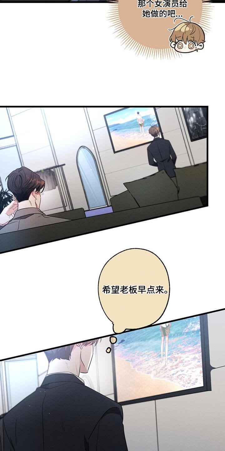 第129章：【第二季】彼此
