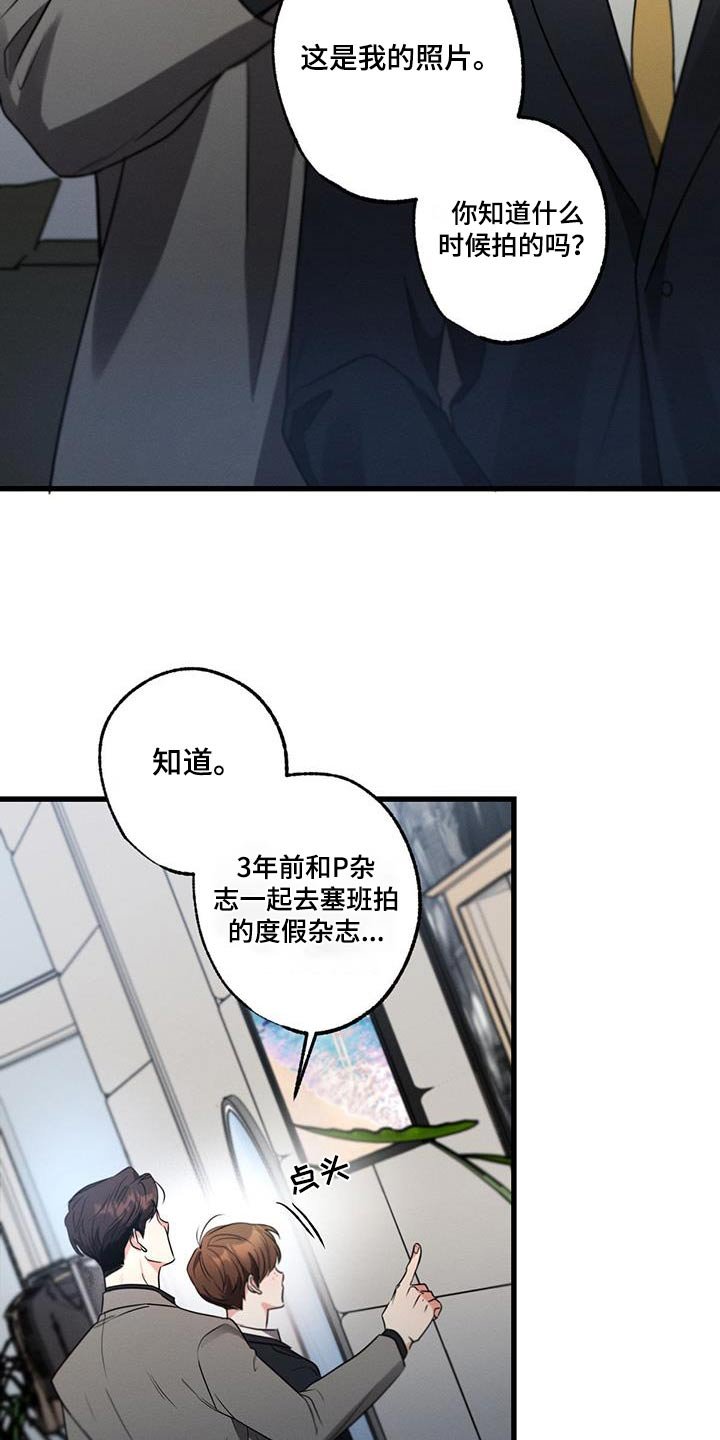 第129章：【第二季】彼此