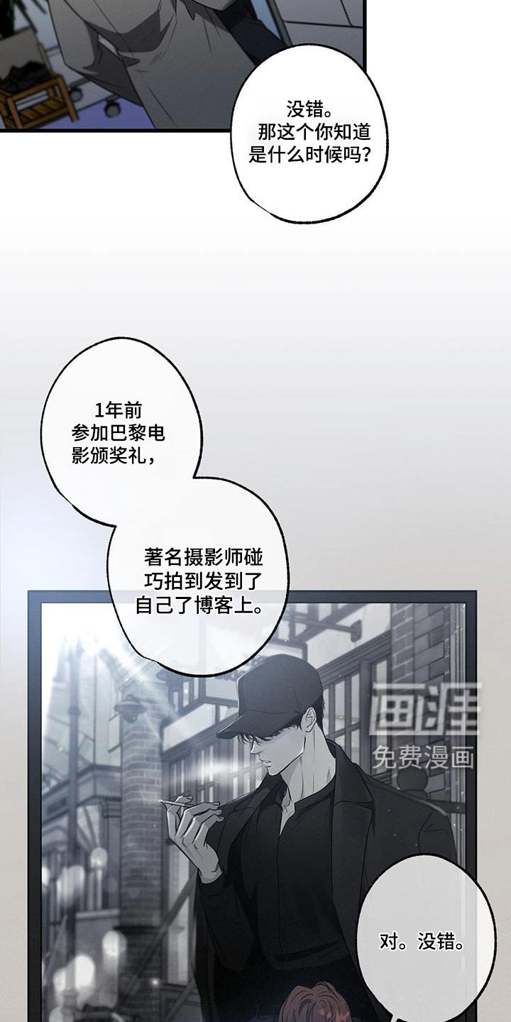 第129章：【第二季】彼此