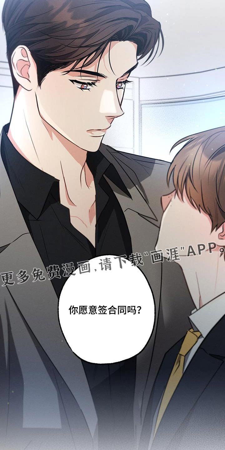 第129章：【第二季】彼此