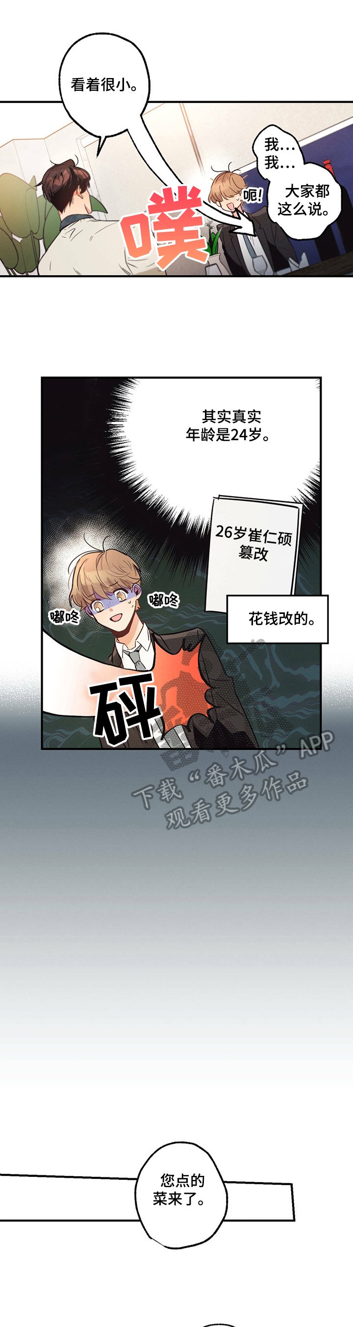 第13章：证据