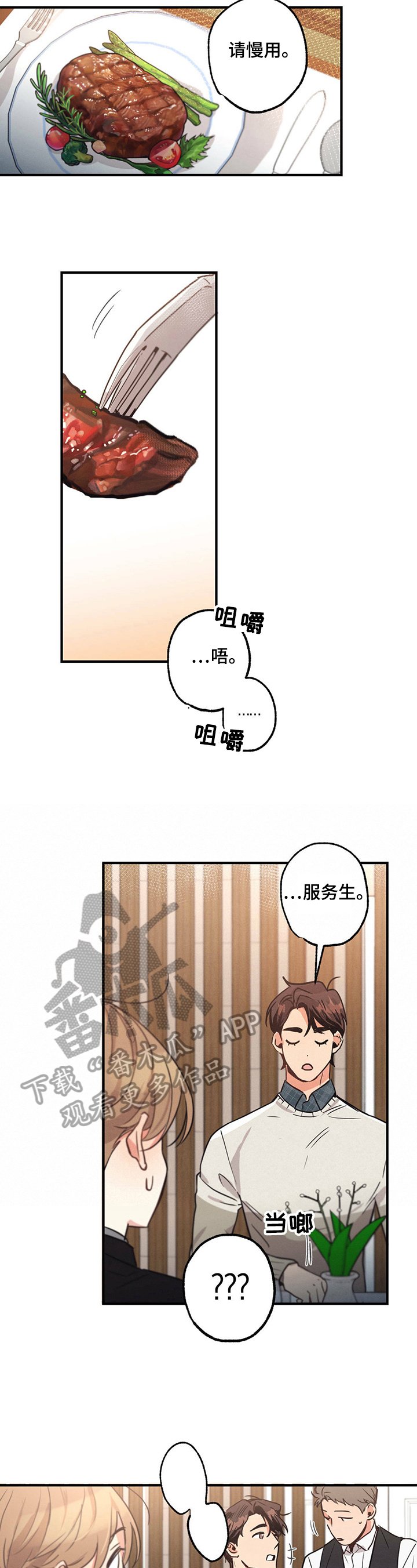 第13章：证据
