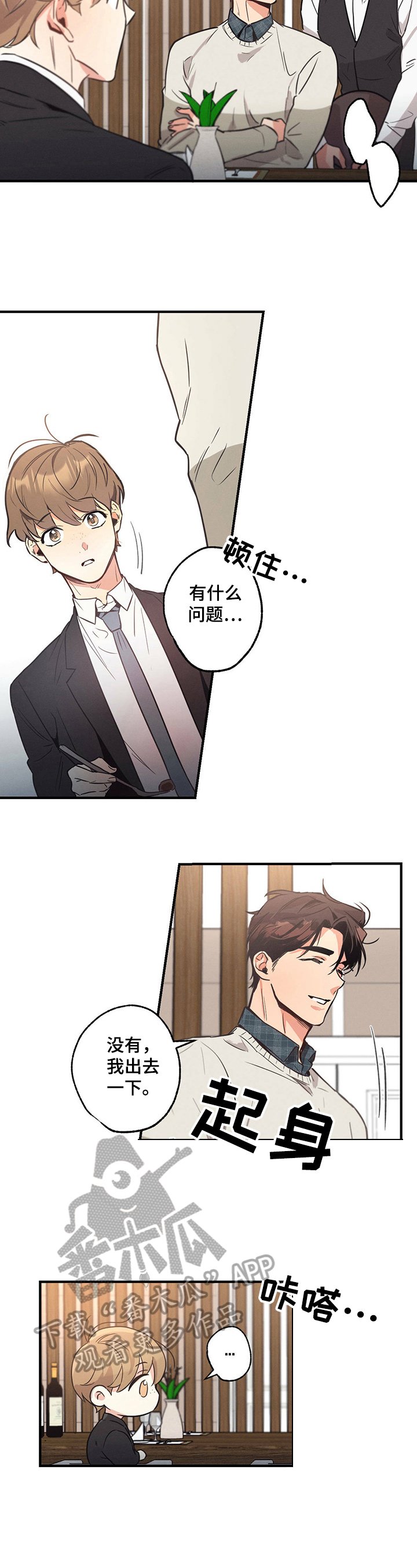 第13章：证据