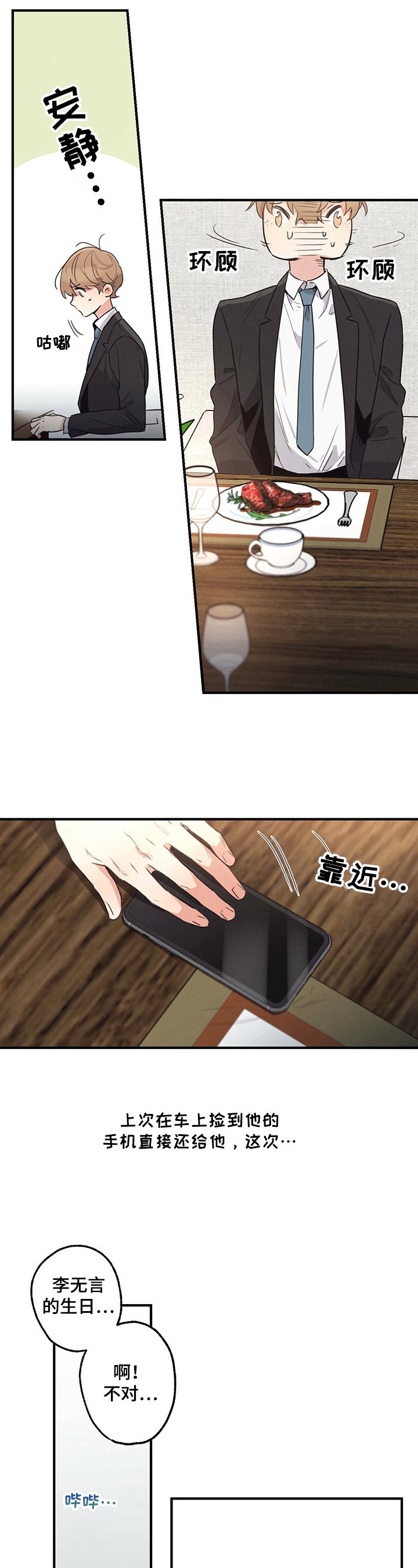 第13章：证据