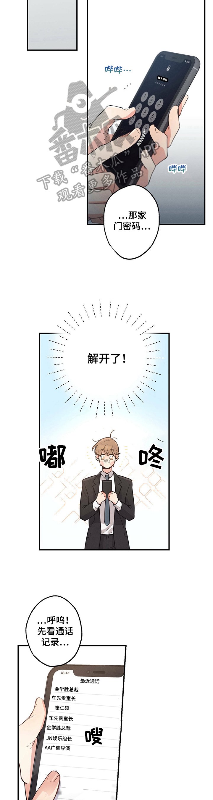 第13章：证据