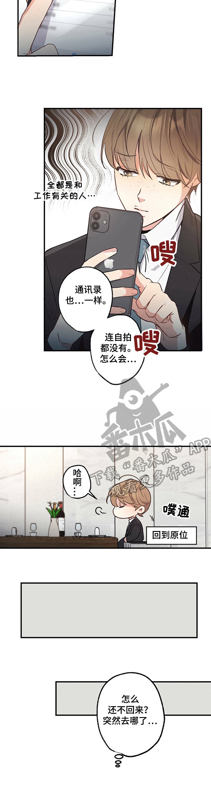 第13章：证据