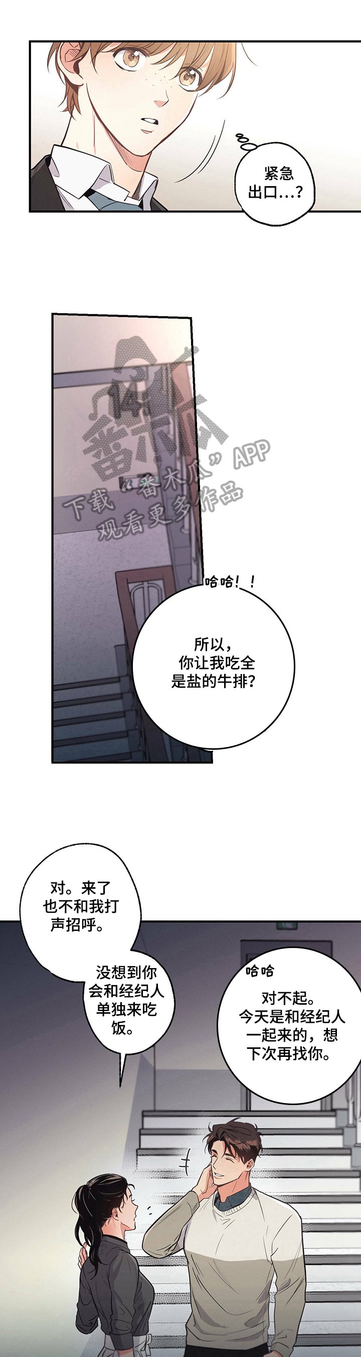 第13章：证据