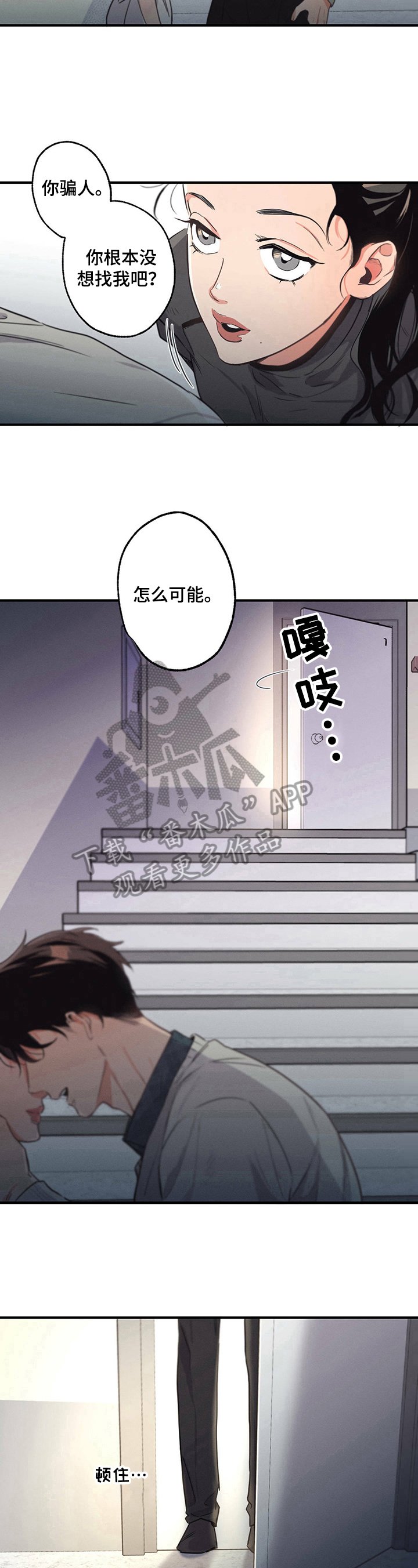 第13章：证据