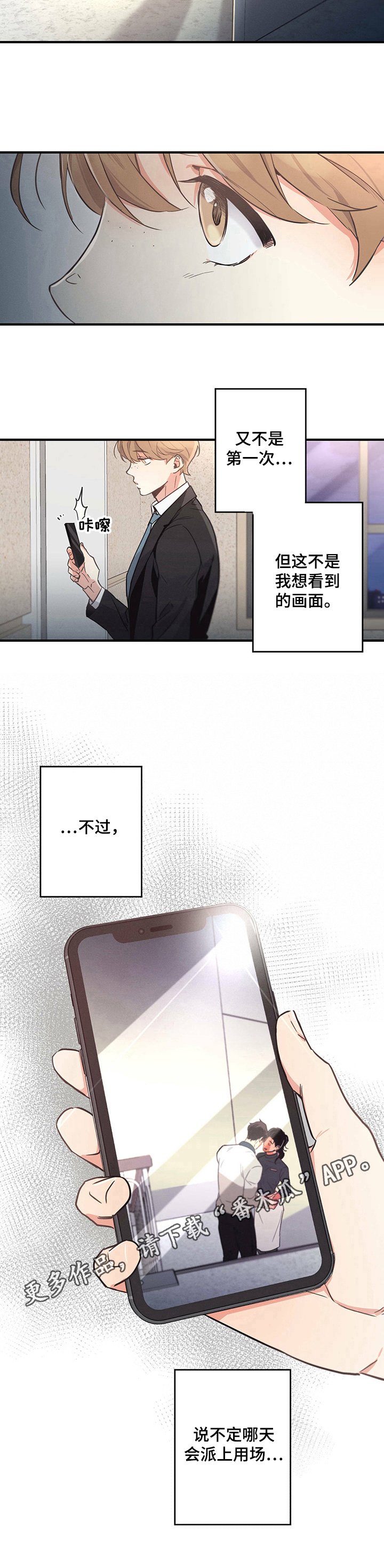 第13章：证据