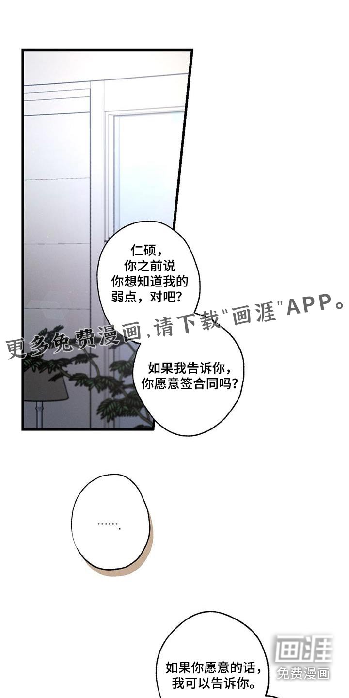 第130章：【第二季】结束了