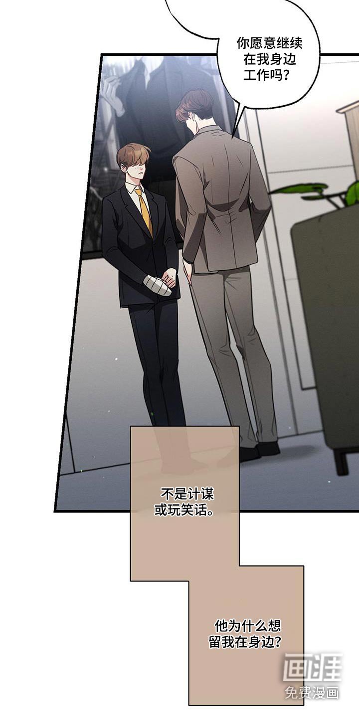 第130章：【第二季】结束了
