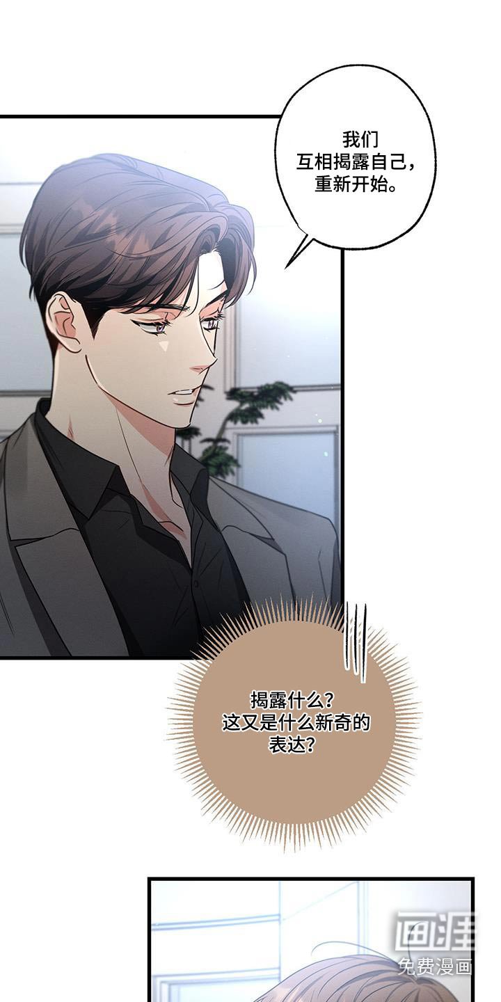 第130章：【第二季】结束了