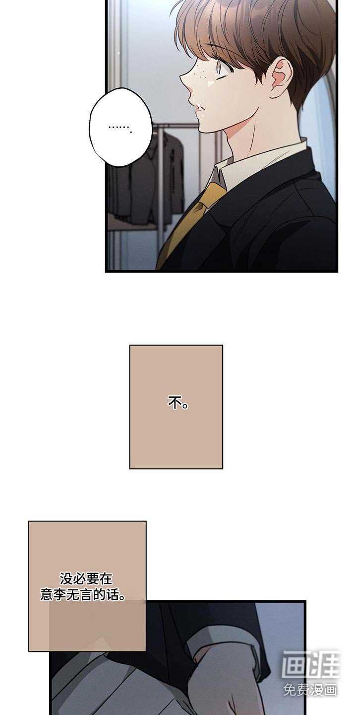 第130章：【第二季】结束了