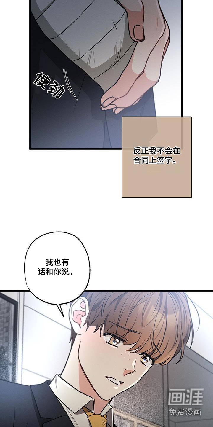 第130章：【第二季】结束了
