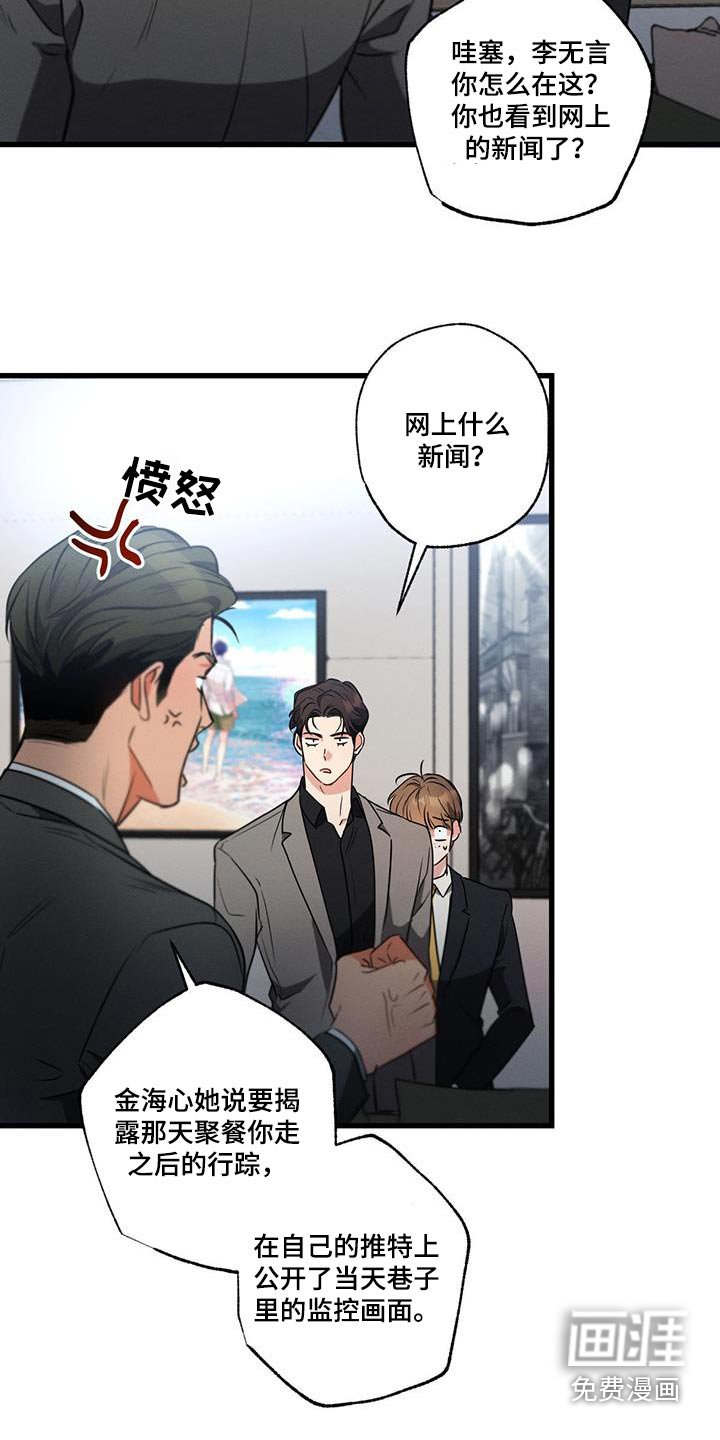 第130章：【第二季】结束了