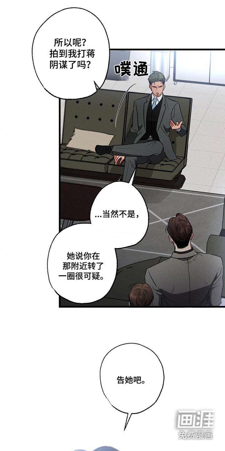 第130章：【第二季】结束了