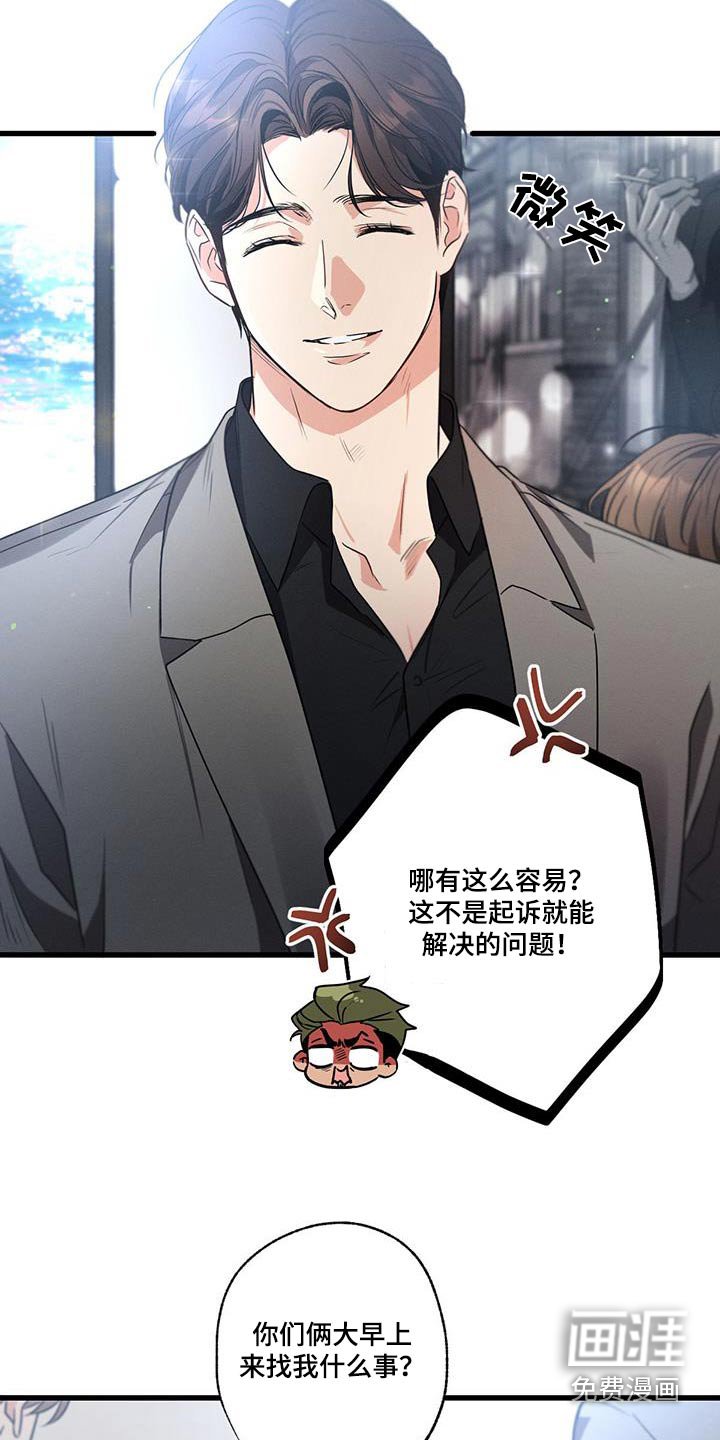 第130章：【第二季】结束了