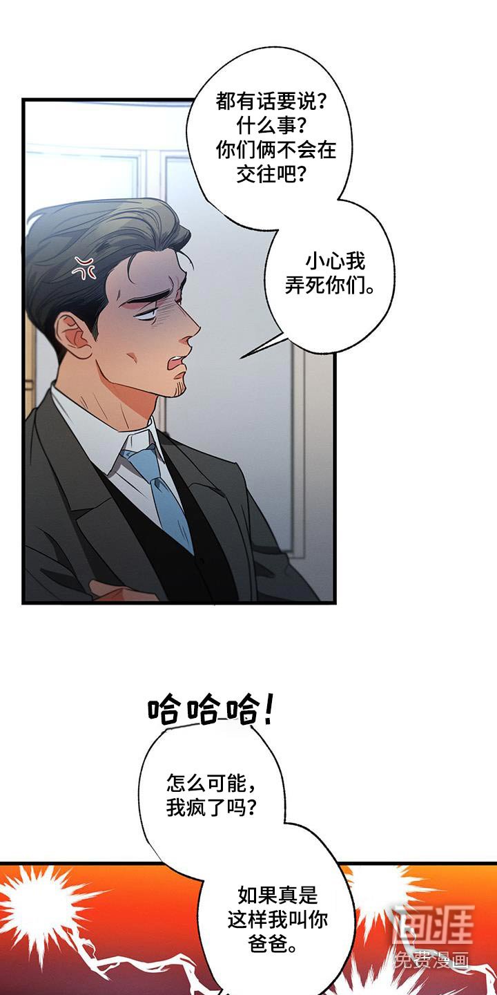 第130章：【第二季】结束了